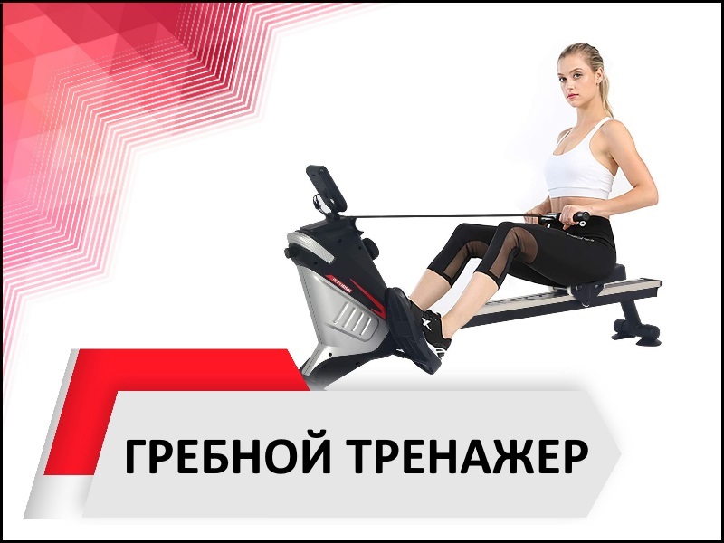 Аренда тренажёров в Воронеже — SportDoma