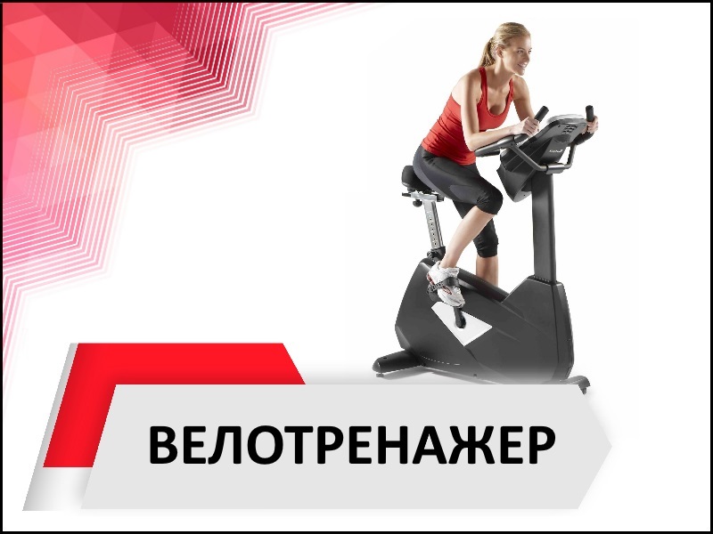 Аренда тренажёров в Воронеже — SportDoma