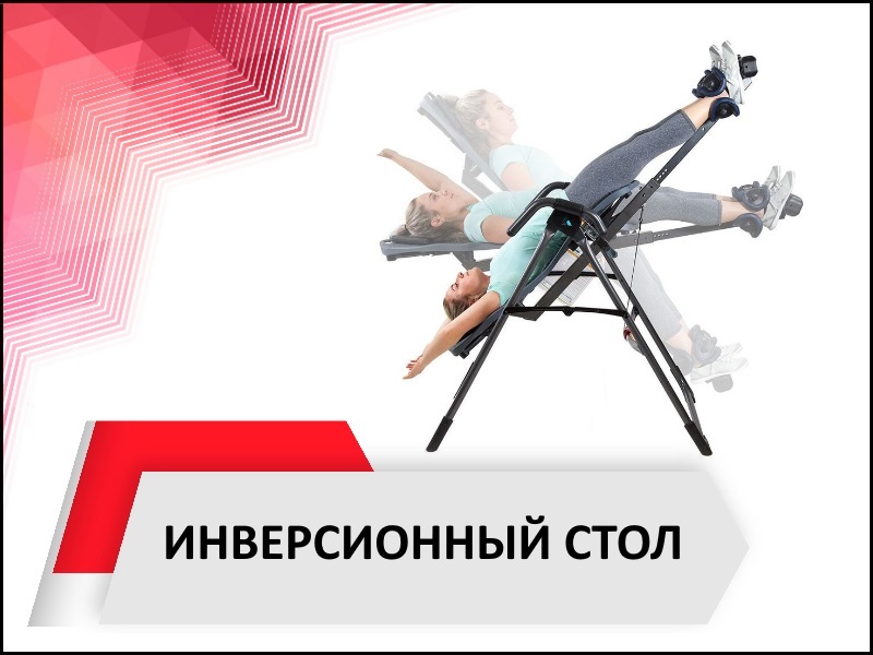 Аренда тренажёров в Воронеже — SportDoma
